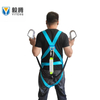 PPE Lifeline system industry Fall Arrest Protection Safety Harness for construction building power Installation and maintenance