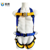 Aerial operation fall suspension harness 