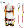 Aerial operation fall suspension harness 