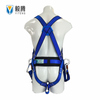 Reflective strap Fall Arrest Protection Safety belt 