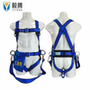 fall protection webbing safety harness for aerial lineman workers 