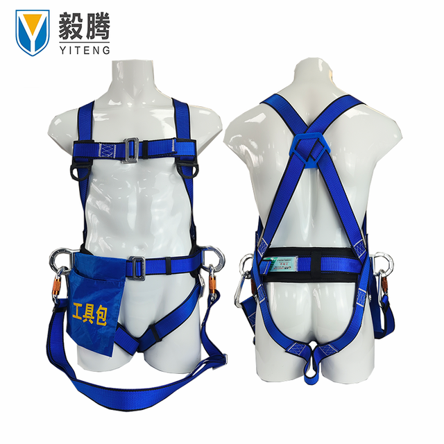 fall protection webbing safety harness for aerial lineman workers 