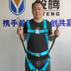 Downhill Or High Altitude Working Pesonal Fall Protection Safeaty Harness 