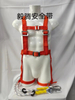 PPEs safety belt equipment full body harness 